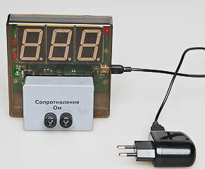 Датчик электрического сопротивления с независимой индикацией (омметр демонстрационный)