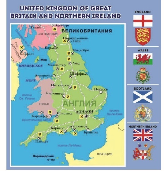 Карта Великобритании (тип 1)